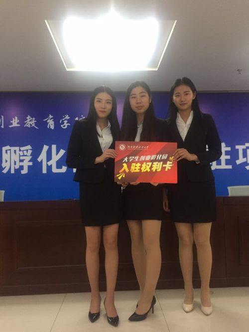 文化傳播學(xué)院創(chuàng)業(yè)活動(dòng)成果——舞臺(tái)藝術(shù)造型策劃的創(chuàng)新與實(shí)踐