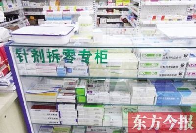藥品拆零銷售 市民叫好，藥店難行