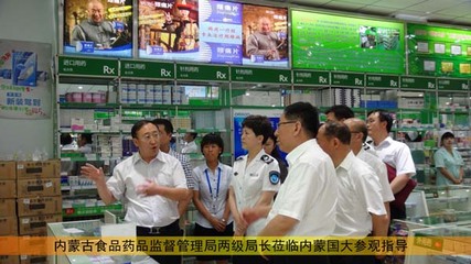 內(nèi)蒙古國大藥房 展望未來，再創(chuàng)輝煌——藥品互聯(lián)網(wǎng)信息服務(wù)的發(fā)展路徑