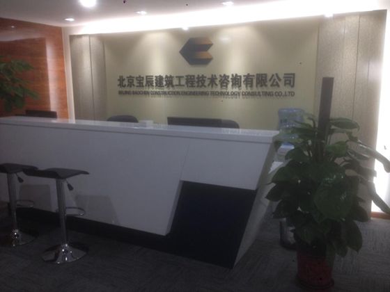 專業(yè)鑄就卓越 北京寶辰榮膺“中國(guó)招標(biāo)機(jī)構(gòu)百?gòu)?qiáng)”大獎(jiǎng)